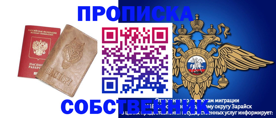 временная регистрация госуслуги в Новоаннинском