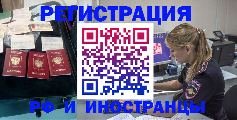 регистрация для дет. сада в Новоаннинском